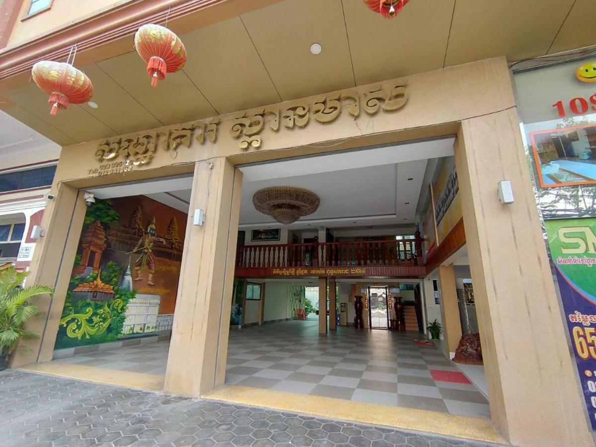 Spean Meas Hotel Phnom Penh Exterior foto