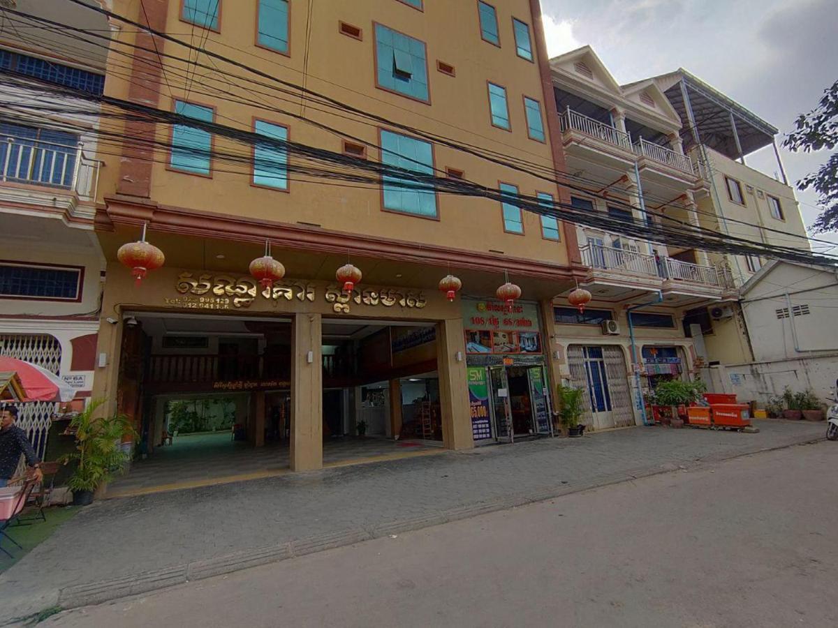 Spean Meas Hotel Phnom Penh Exterior foto